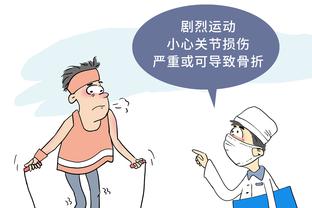 必威体育下载页截图1