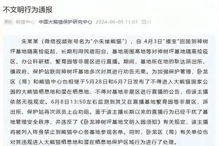 费迪南德：没欧战任务对曼联来说不见得是坏事，他们能专注联赛