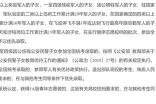 NBA球员单场正负值谁最高？科比&保罗&哈登上榜 现役两人进前3