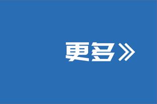 ?脾气火爆！德斯特不满判罚怒踢皮球+激烈抗议，连吃两黄被罚下