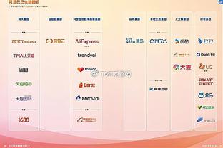 新利体育娱乐截图4