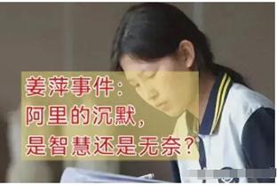 ?静易墨锐评科尔和穆迪：如果你能吃苦 你就有吃不完的苦