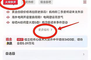 文班亚马训练结束后多名队医聚集在他周围 今日比赛出战成疑