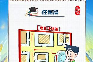 滕氏曼联本季场均1.42分 后弗爵爷时代仅好于索帅下课的21-22赛季