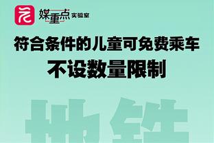 本泽马起诉法国内政部长诽谤被驳回，后者曾称球员和激进组织联系